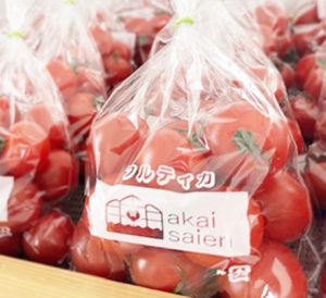 小ロット印字でラベル貼付不要に｜別注野菜袋パッケージ